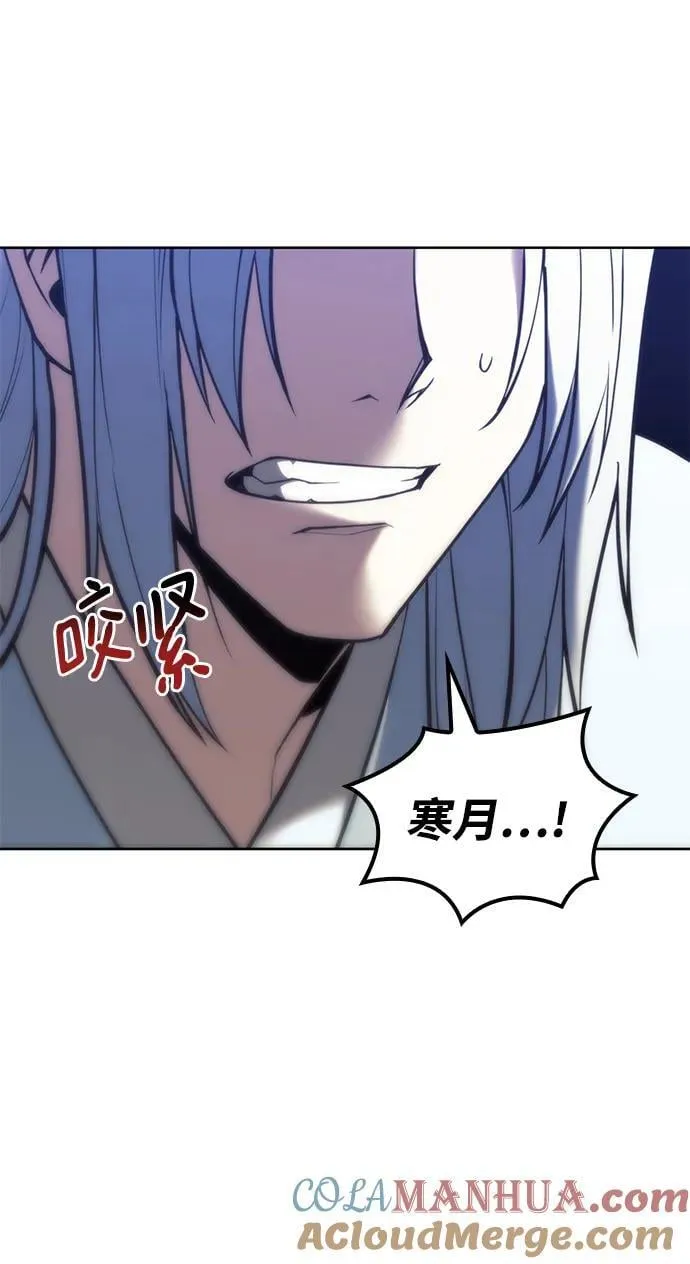 [第二季 第102话] 意外变故 第33页