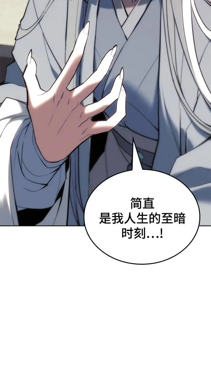 [第二季 第102话] 意外变故 第39页
