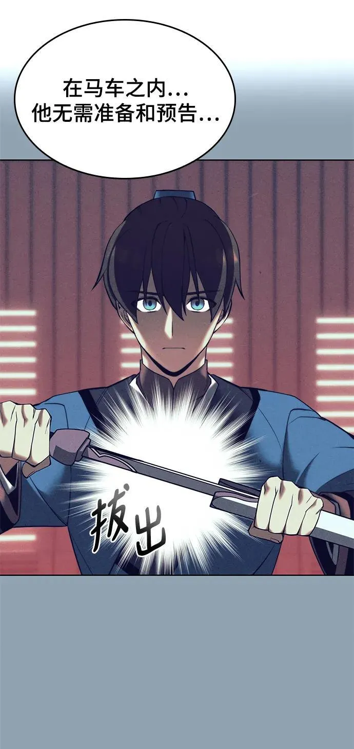 [第二季 第102话] 意外变故 第40页