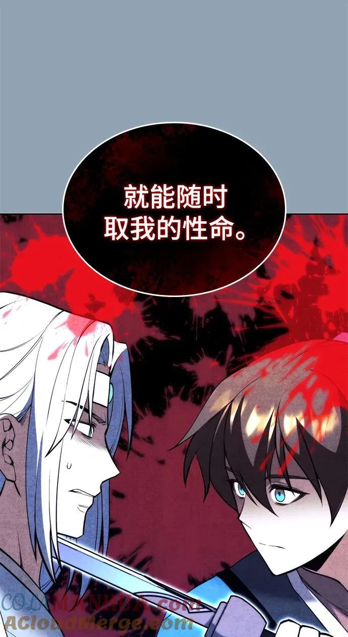 [第二季 第102话] 意外变故 第41页