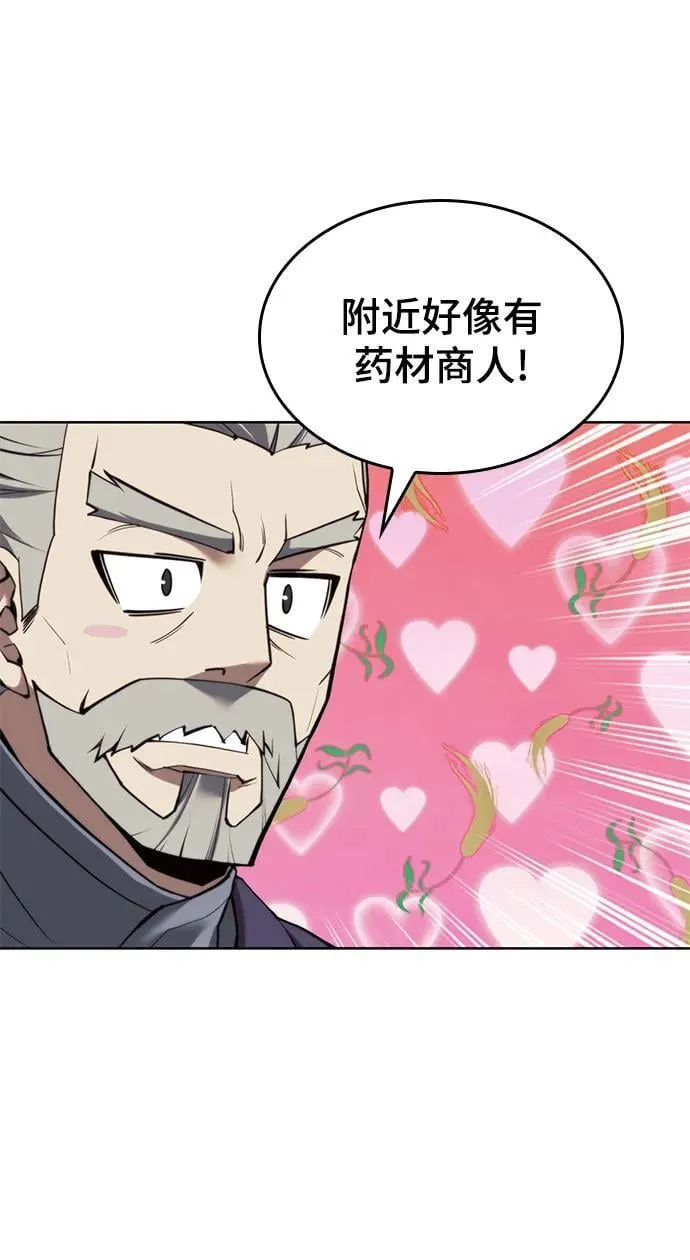 [第二季 第102话] 意外变故 第55页