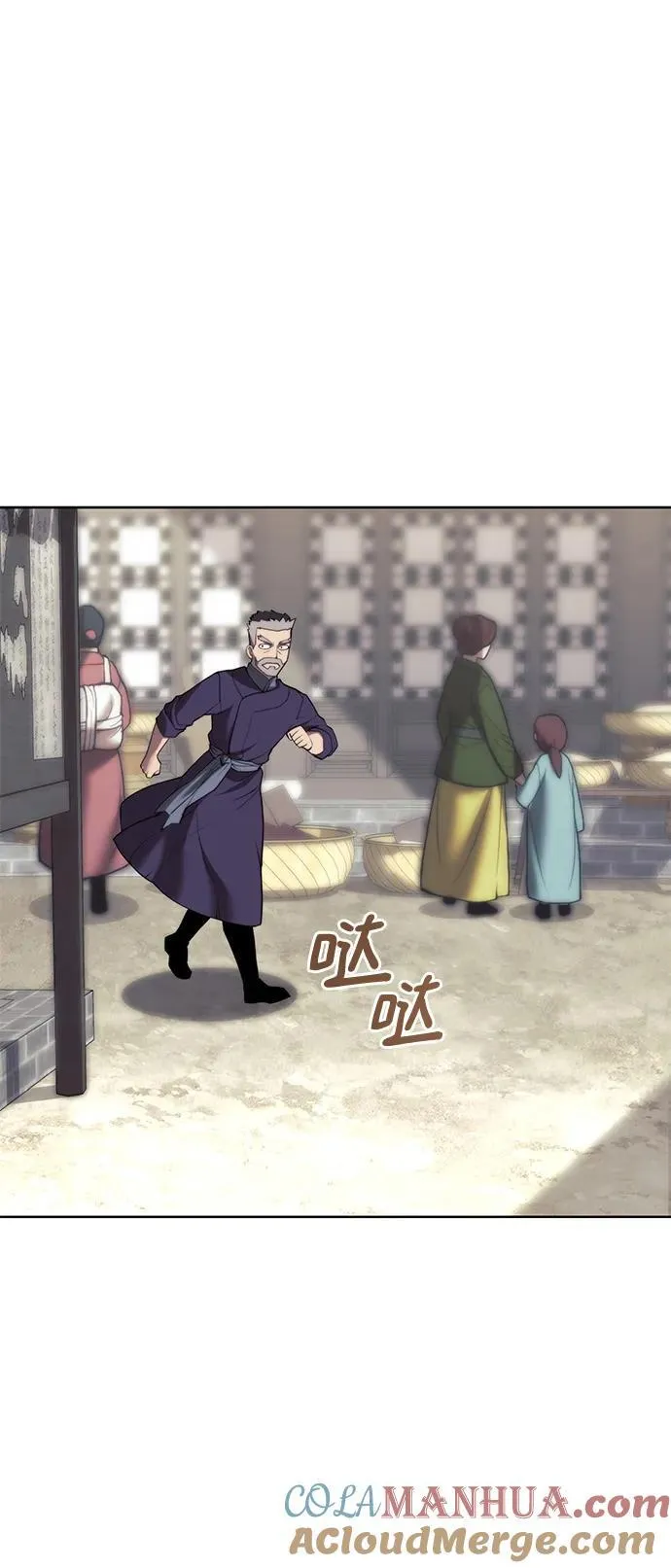 [第二季 第102话] 意外变故 第57页