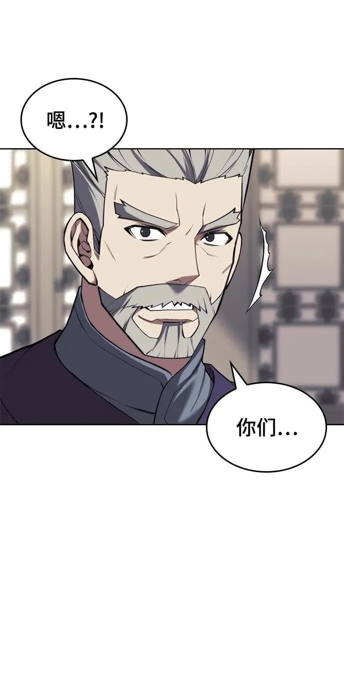 [第二季 第102话] 意外变故 第58页