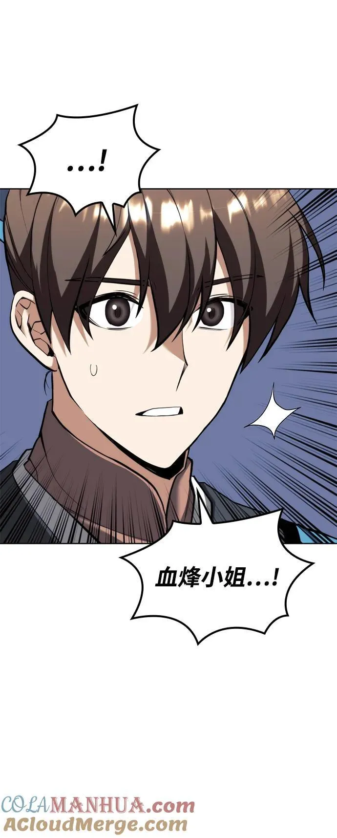 [第二季 第102话] 意外变故 第61页
