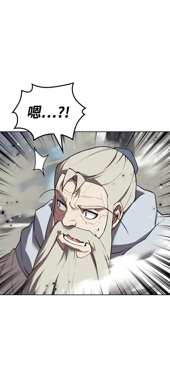 [第二季 第102话] 意外变故 第99页