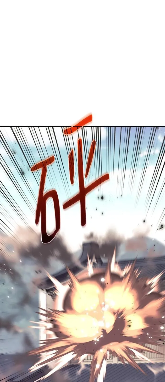 [第二季 第103话] 追寻血烽 第2页