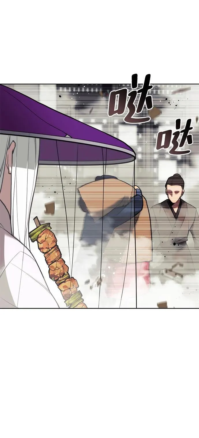 [第二季 第103话] 追寻血烽 第5页