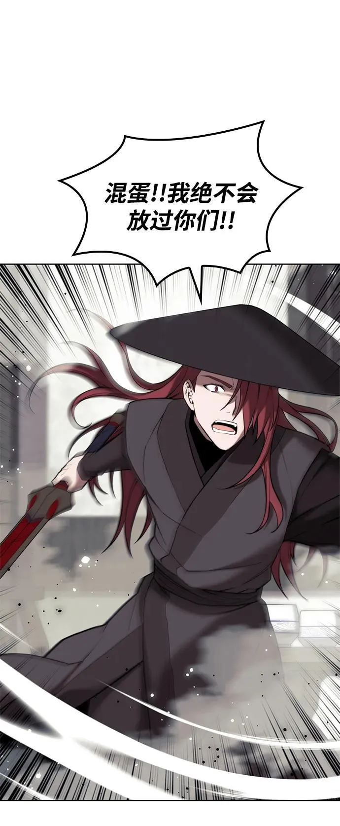 [第二季 第103话] 追寻血烽 第11页