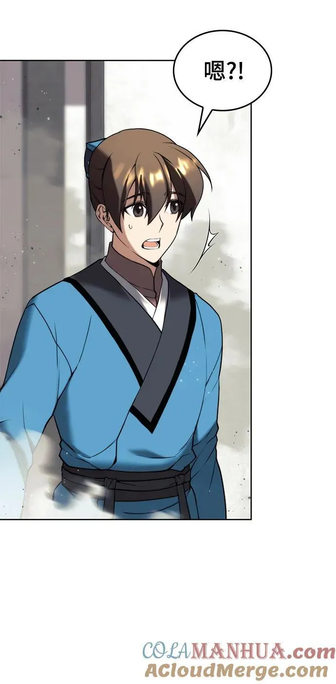 [第二季 第103话] 追寻血烽 第19页