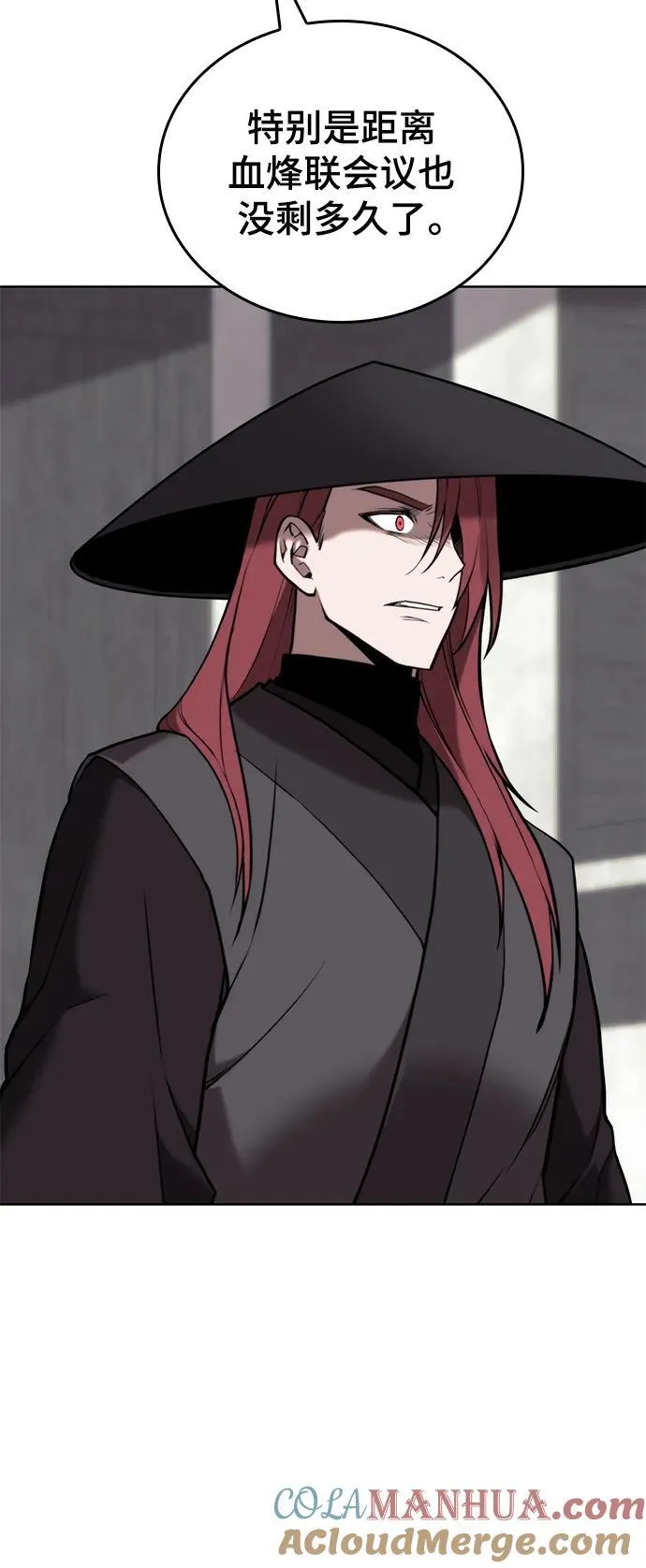 [第二季 第103话] 追寻血烽 第40页