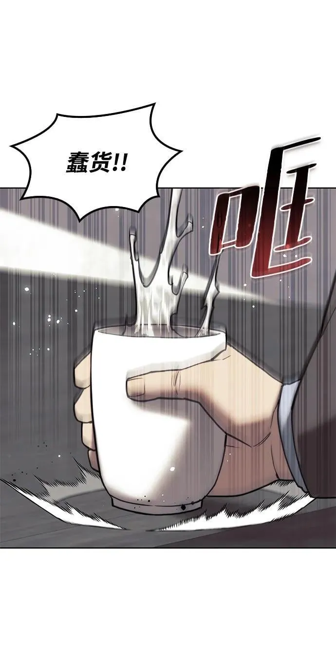 [第二季 第103话] 追寻血烽 第42页
