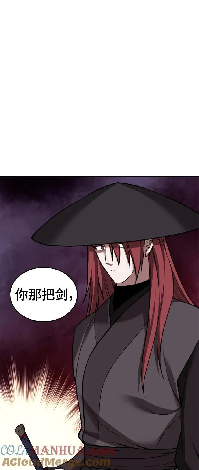 [第二季 第103话] 追寻血烽 第49页