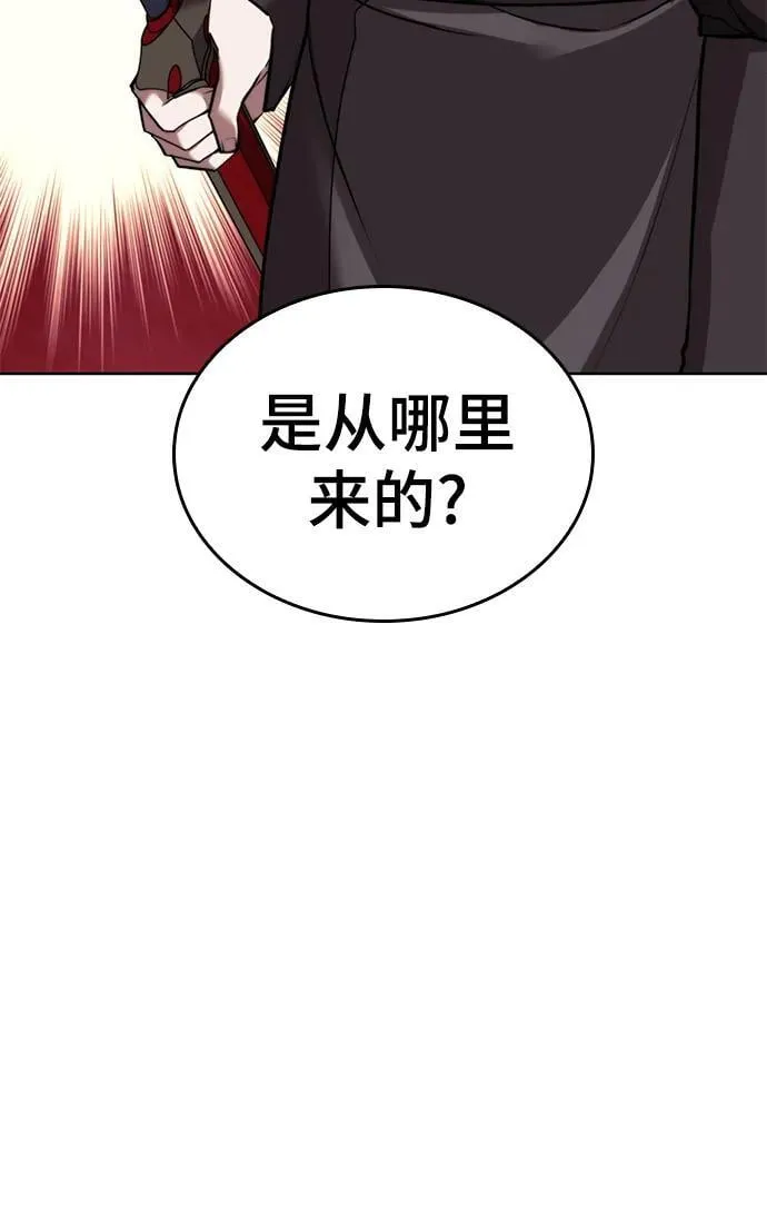 [第二季 第103话] 追寻血烽 第50页