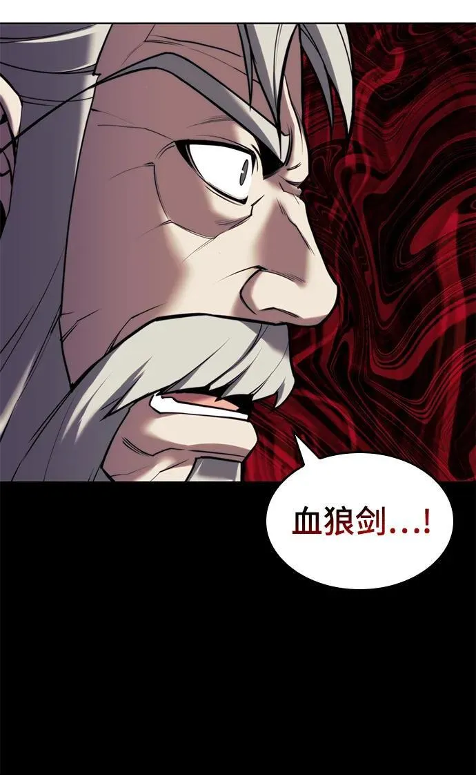 [第二季 第103话] 追寻血烽 第51页