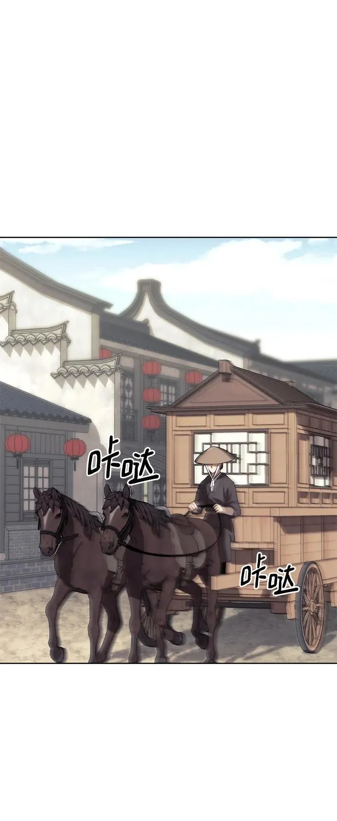 [第二季 第103话] 追寻血烽 第57页