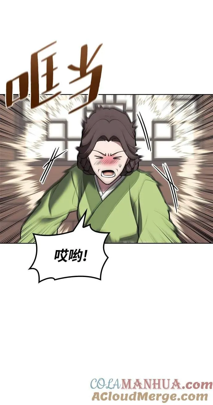 [第二季 第103话] 追寻血烽 第61页