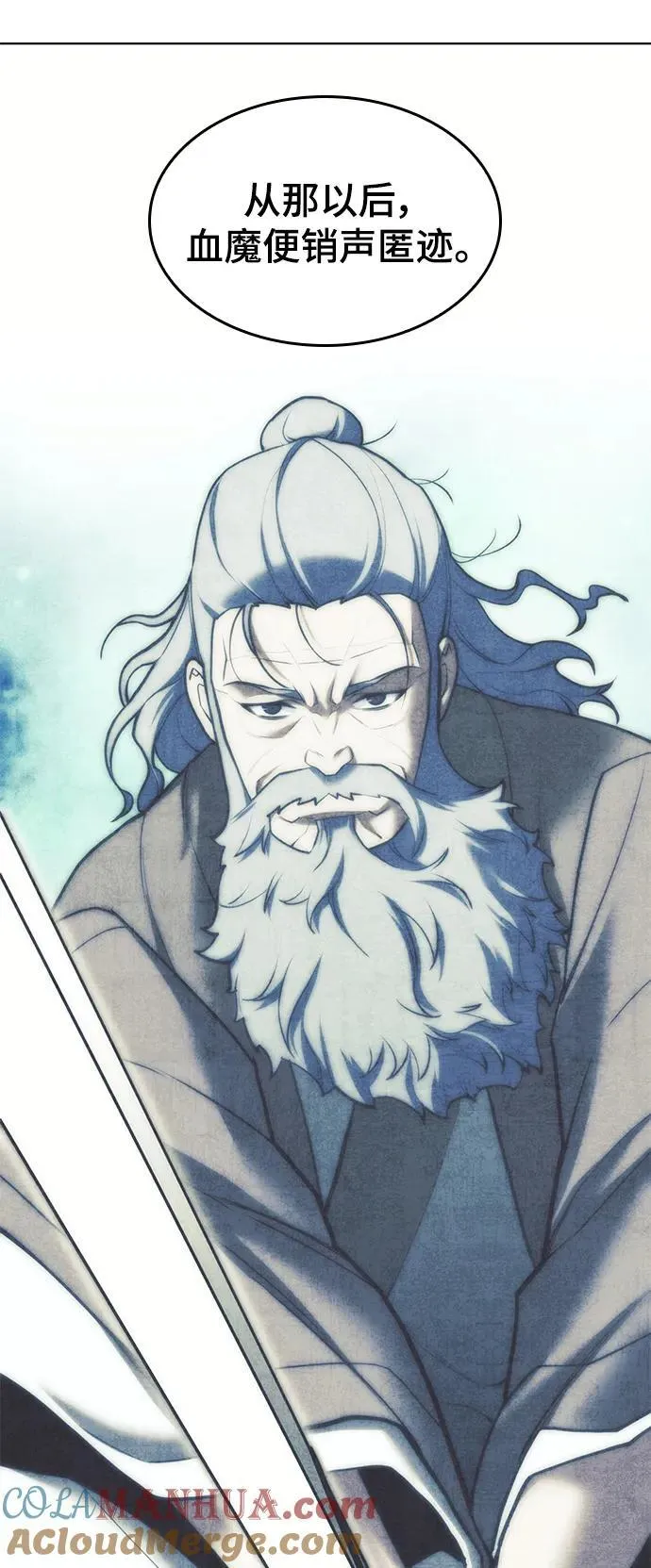 [第二季 第103话] 追寻血烽 第76页
