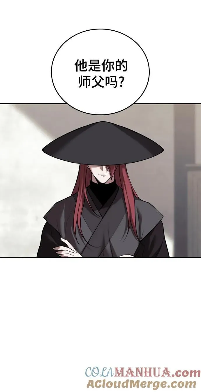 [第二季 第103话] 追寻血烽 第79页