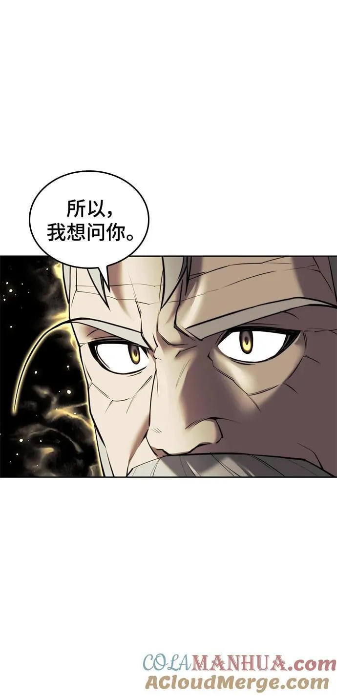 [第二季 第103话] 追寻血烽 第85页