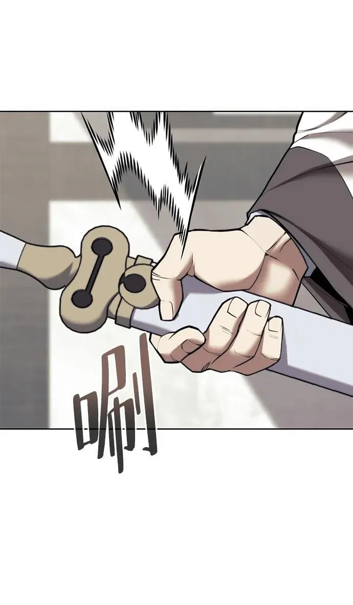 [第二季 第103话] 追寻血烽 第86页