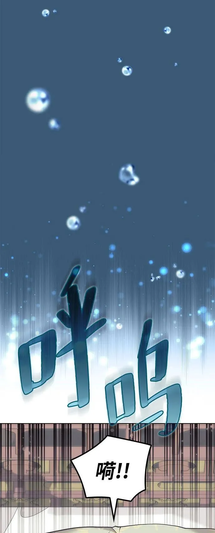 [第二季 第104话] 从未而来的过去 第11页