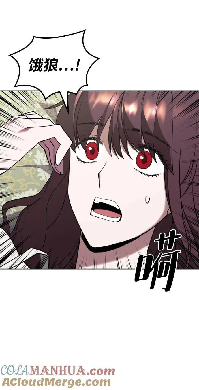[第二季 第104话] 从未而来的过去 第19页
