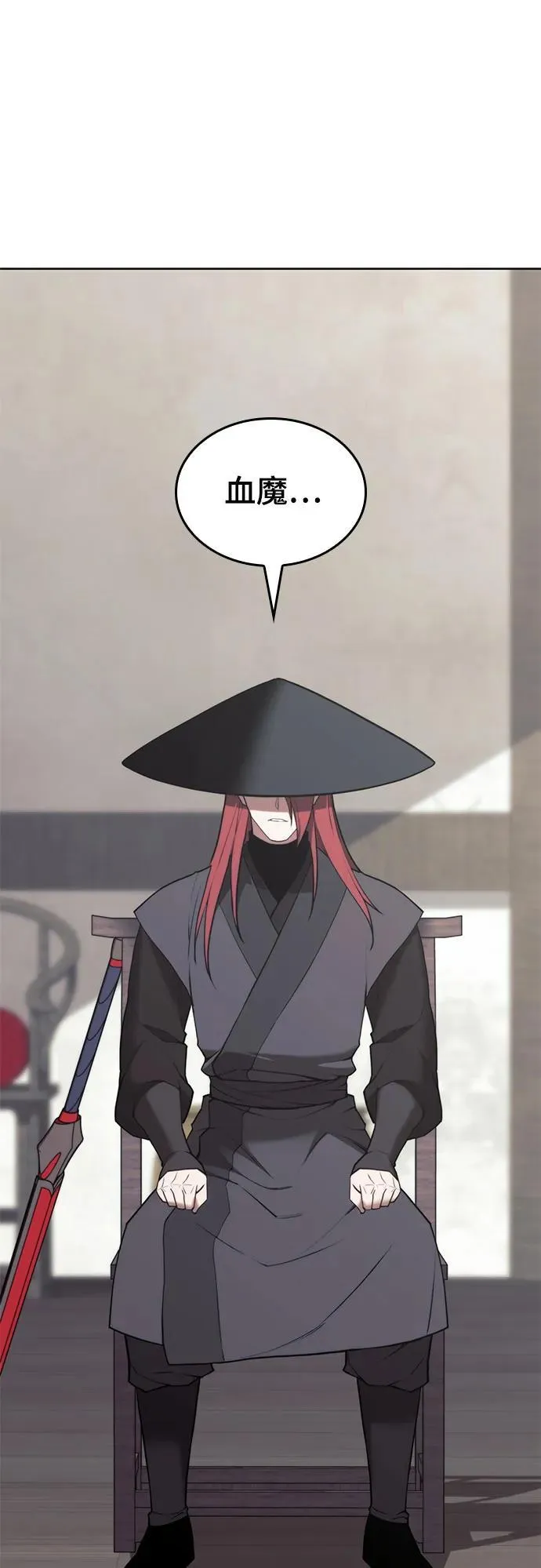 [第二季 第104话] 从未而来的过去 第35页
