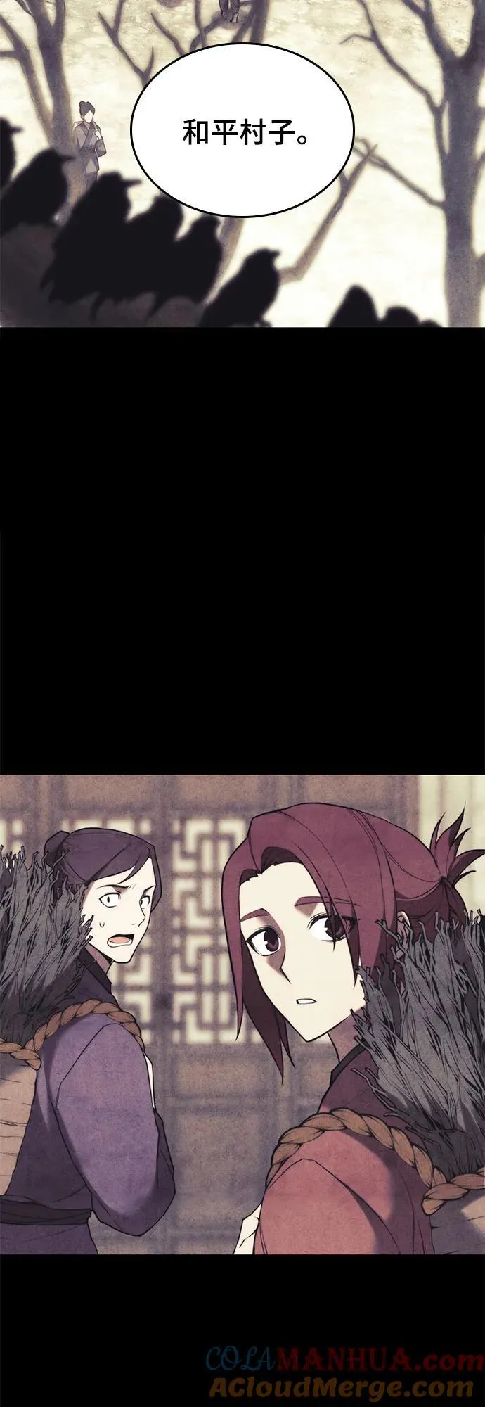 [第二季 第104话] 从未而来的过去 第40页