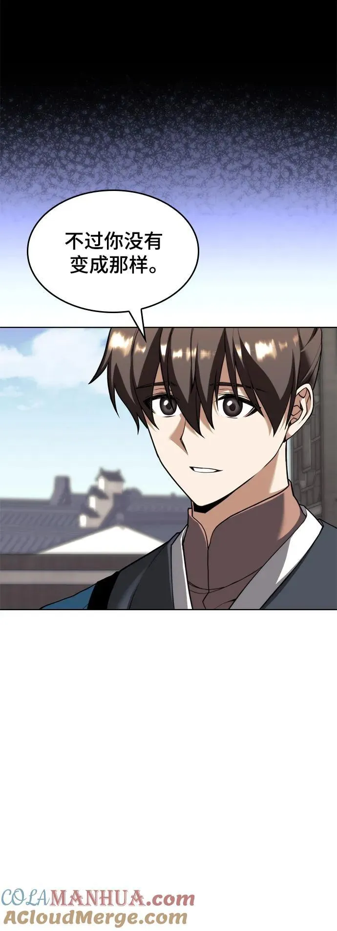 [第二季 第104话] 从未而来的过去 第64页
