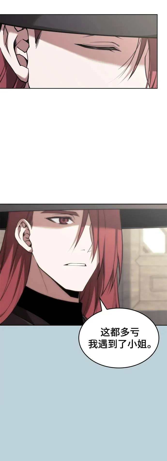[第二季 第104话] 从未而来的过去 第65页