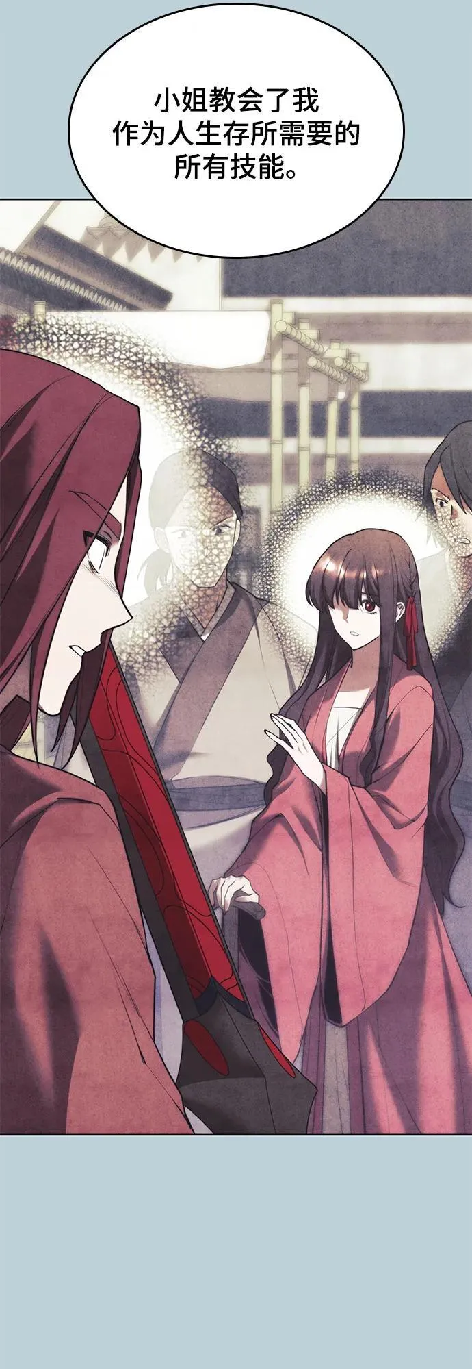 [第二季 第104话] 从未而来的过去 第66页