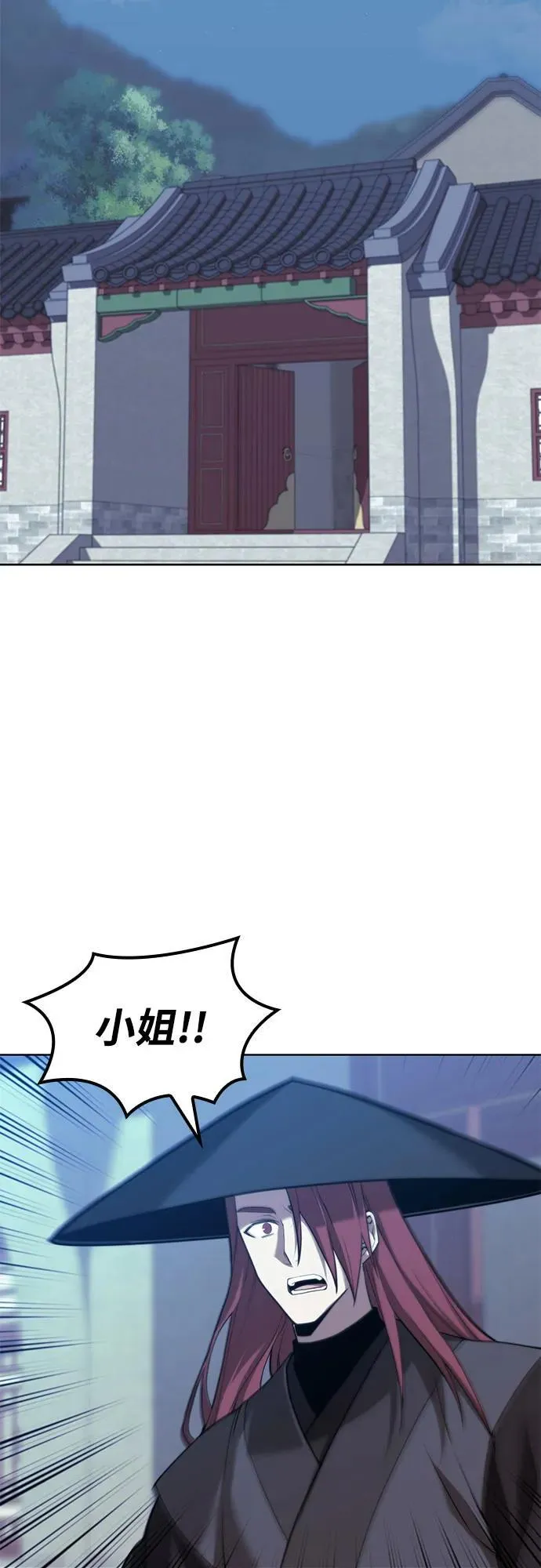 [第二季 第104话] 从未而来的过去 第72页