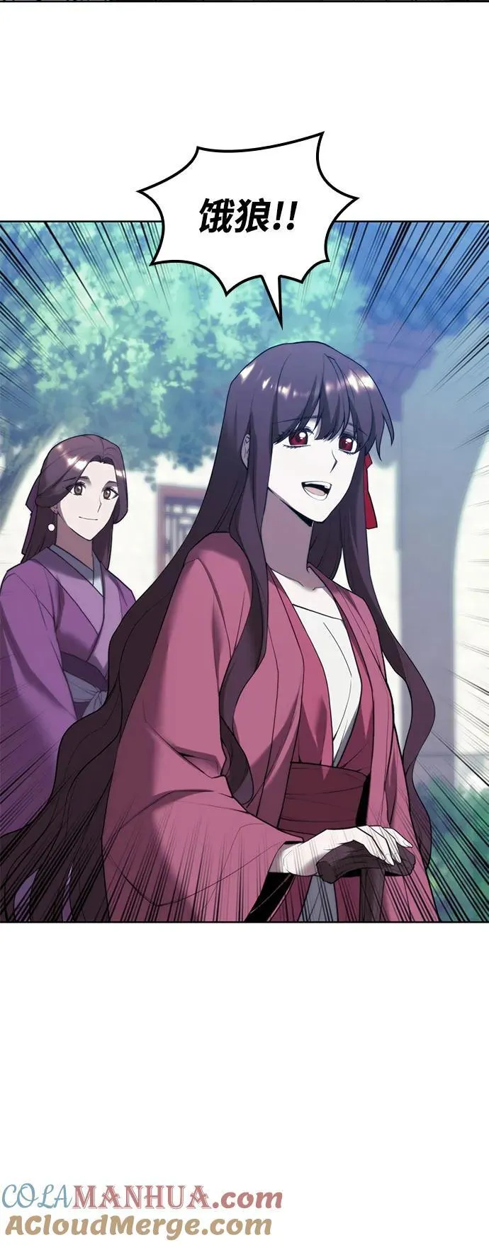 [第二季 第104话] 从未而来的过去 第73页