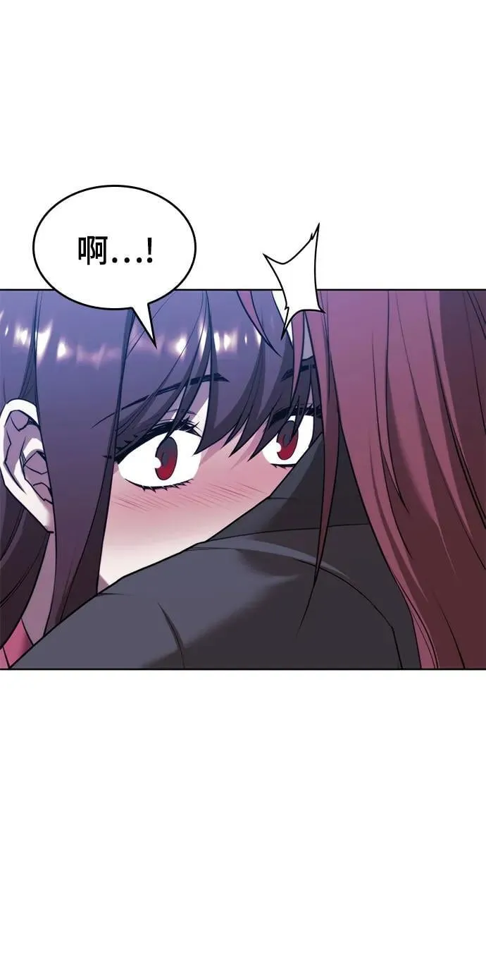 [第二季 第104话] 从未而来的过去 第75页