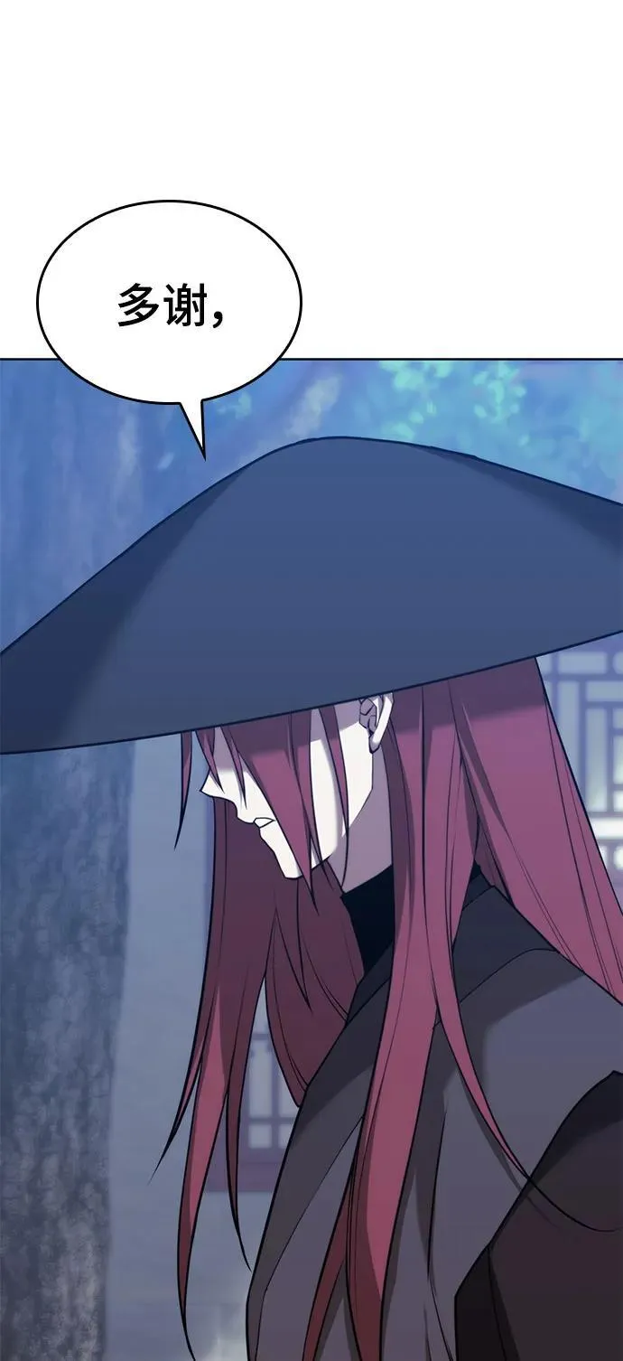 [第二季 第104话] 从未而来的过去 第78页