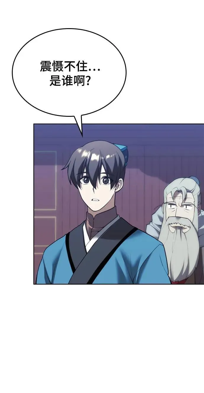 [第二季 第104话] 从未而来的过去 第89页