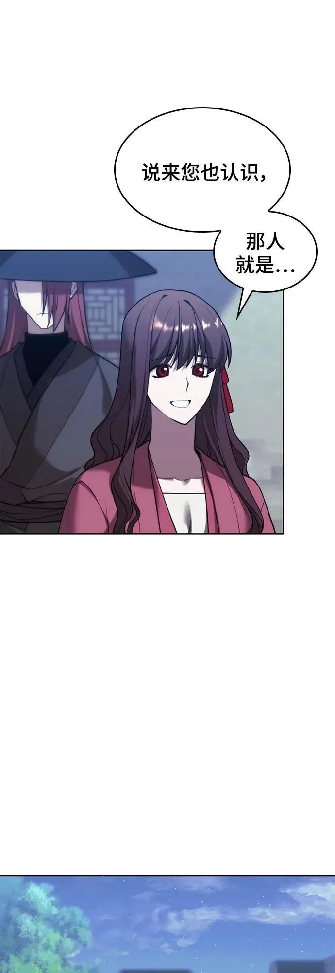 [第二季 第104话] 从未而来的过去 第90页