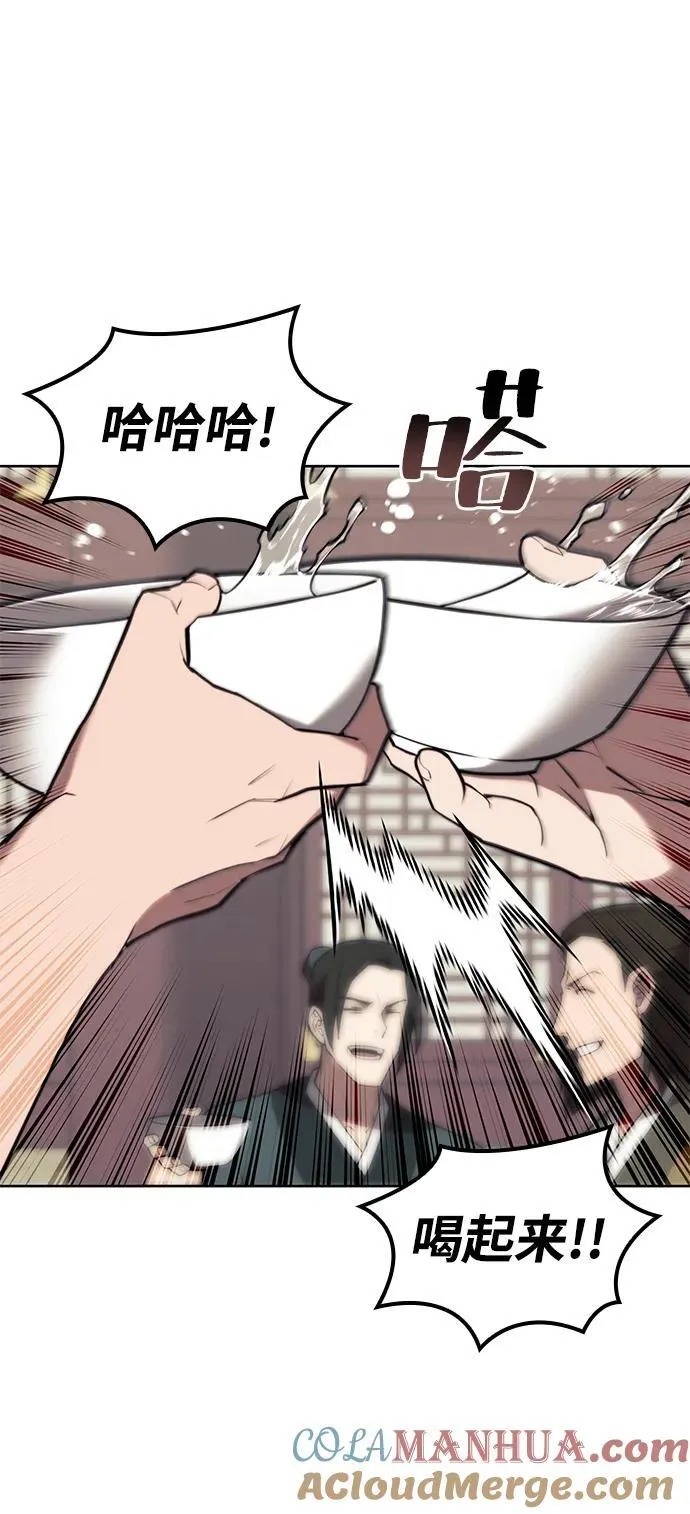 [第二季 第105话] 血烽联会议 第19页