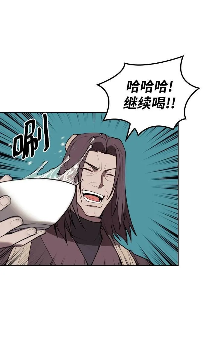 [第二季 第105话] 血烽联会议 第32页