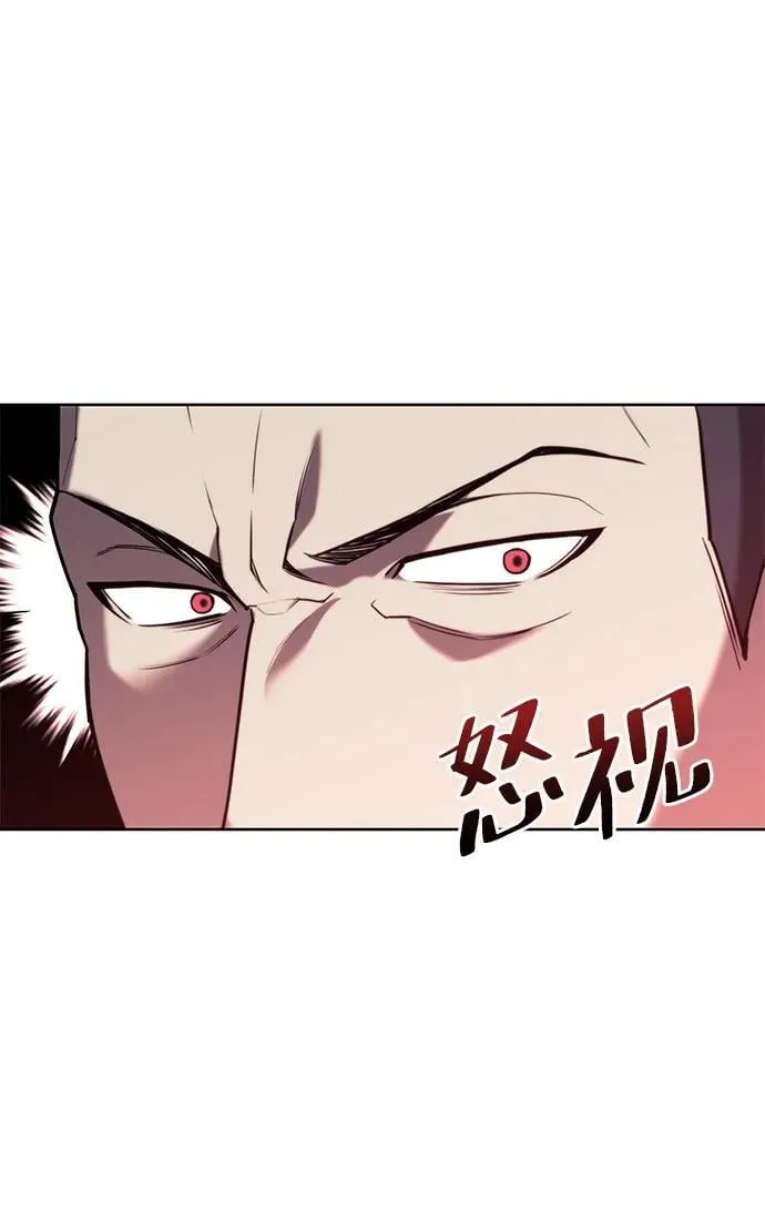 [第二季 第105话] 血烽联会议 第33页