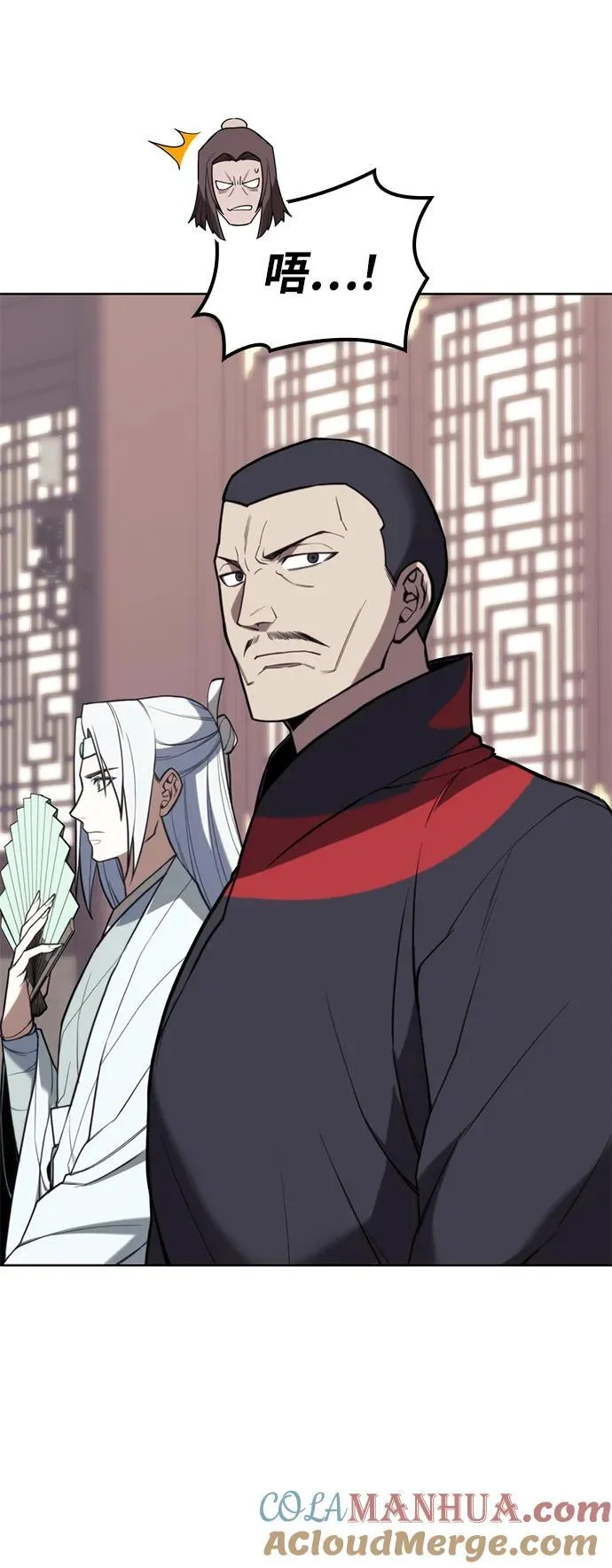 [第二季 第105话] 血烽联会议 第34页