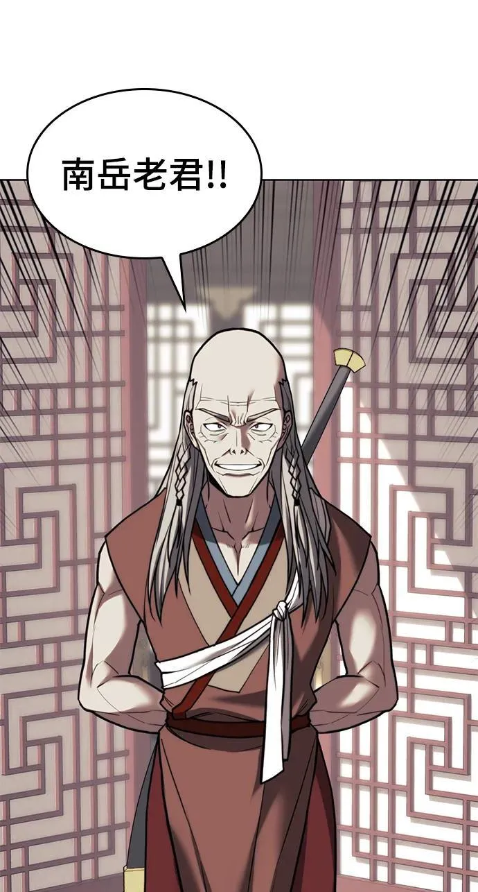[第二季 第105话] 血烽联会议 第54页