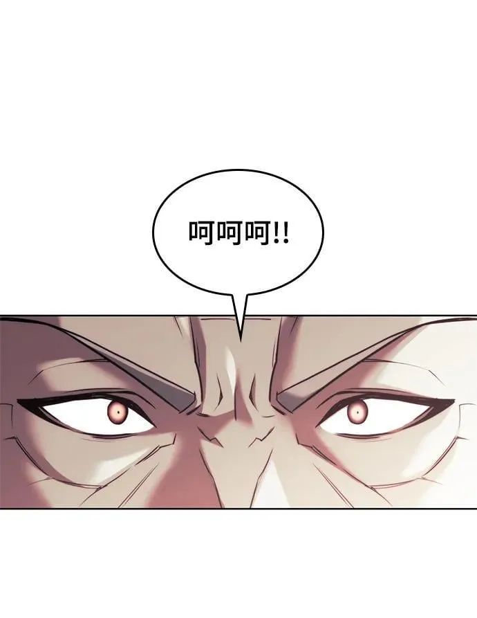 [第二季 第105话] 血烽联会议 第60页