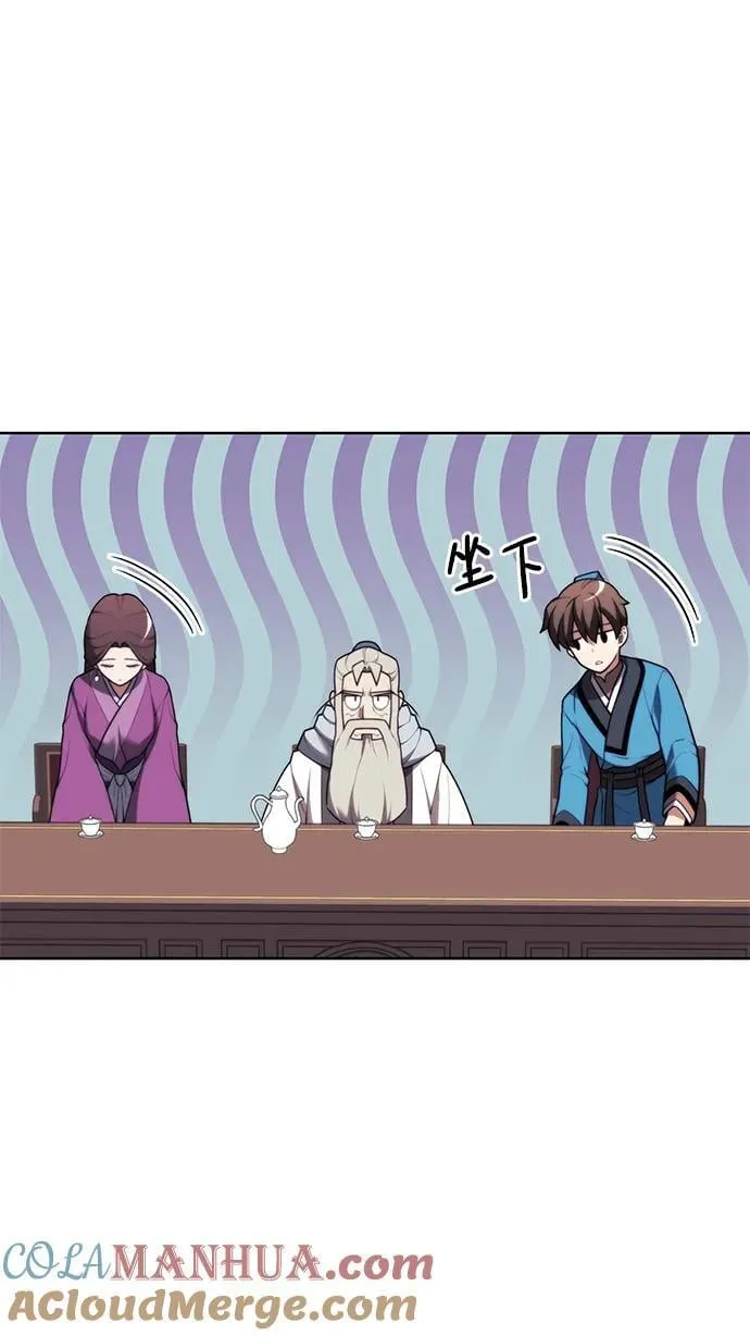 [第二季 第105话] 血烽联会议 第67页