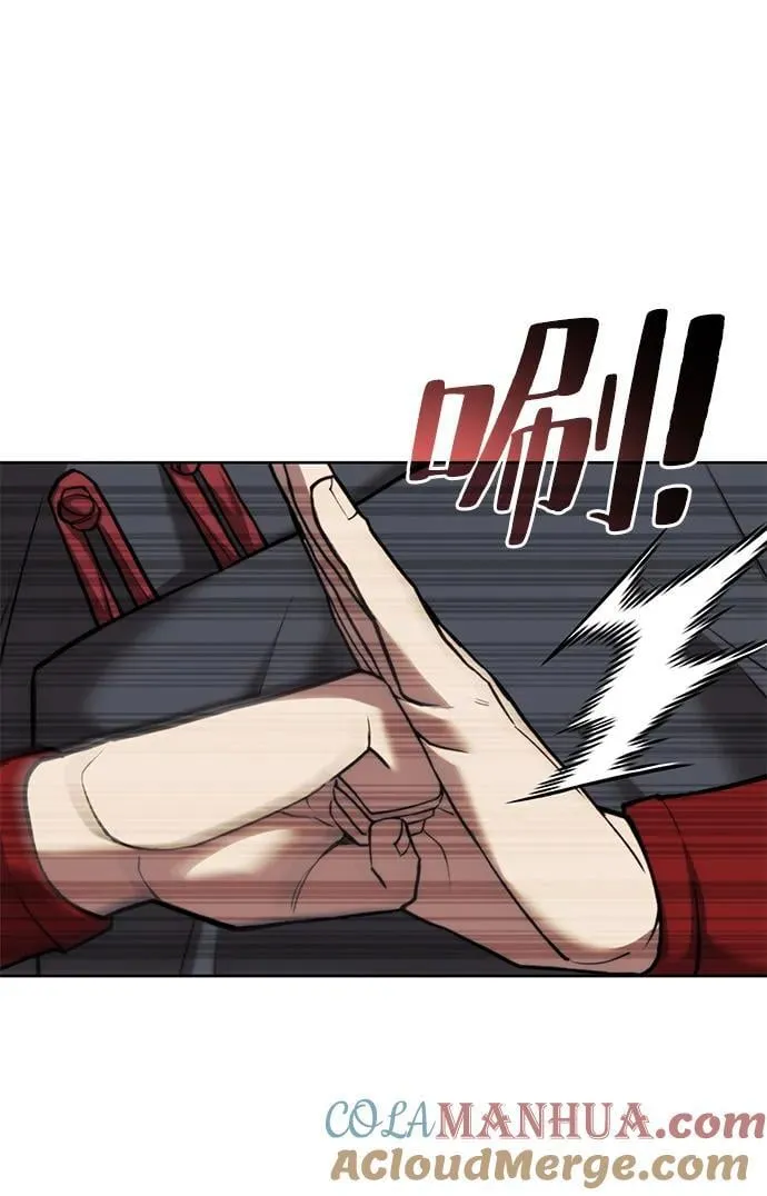 [第二季 第105话] 血烽联会议 第73页