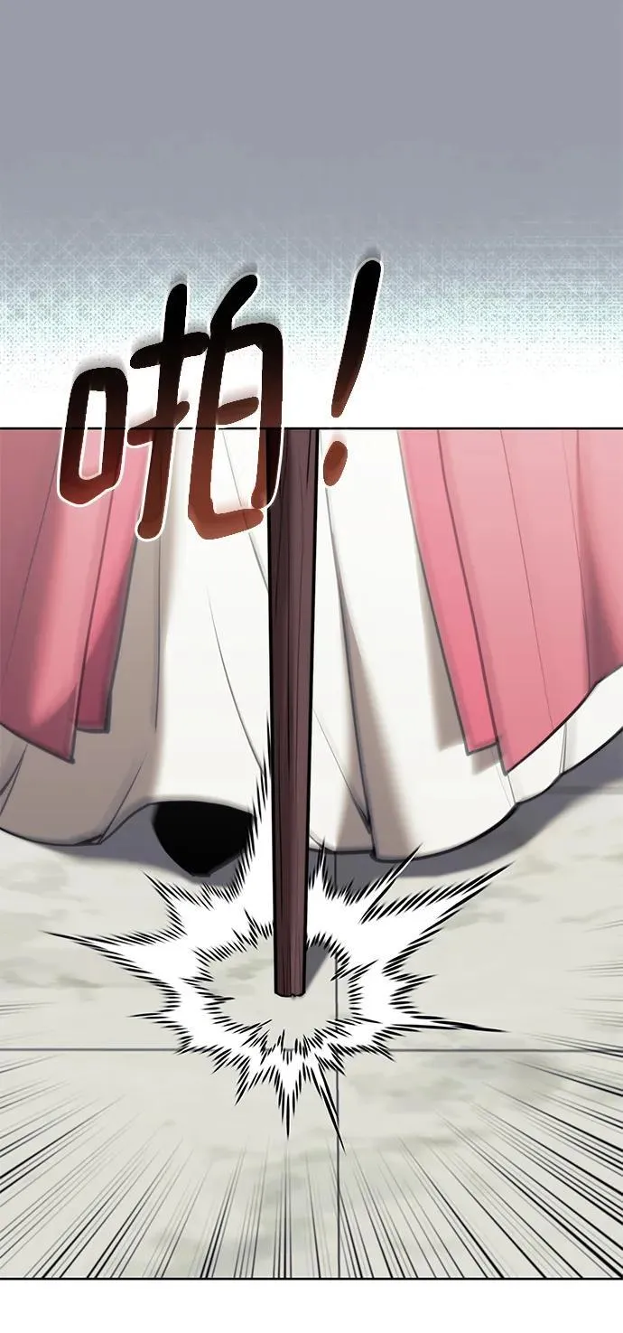 [第二季 第105话] 血烽联会议 第78页