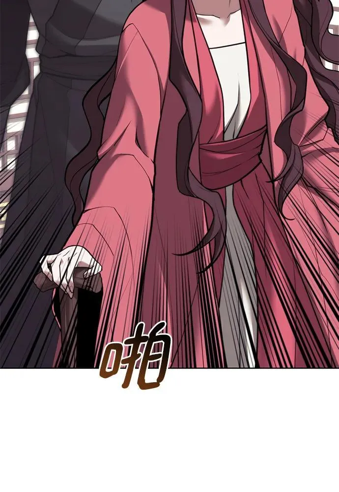 [第二季 第105话] 血烽联会议 第80页