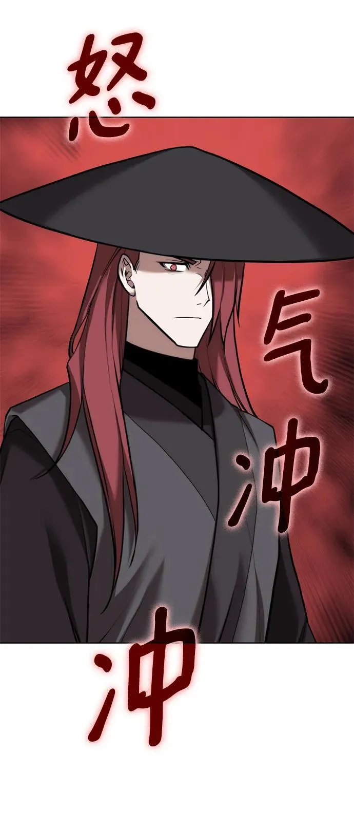 [第二季 第105话] 血烽联会议 第84页