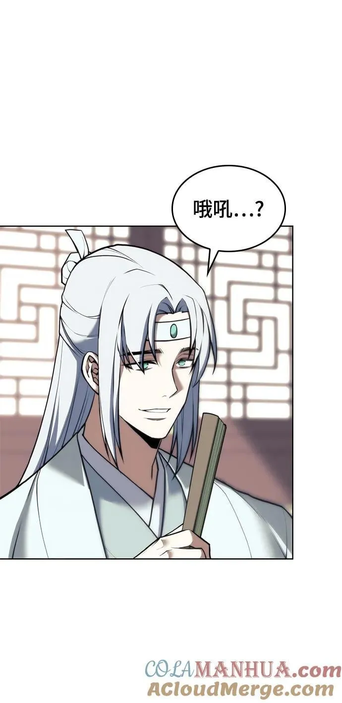 [第二季 第105话] 血烽联会议 第97页