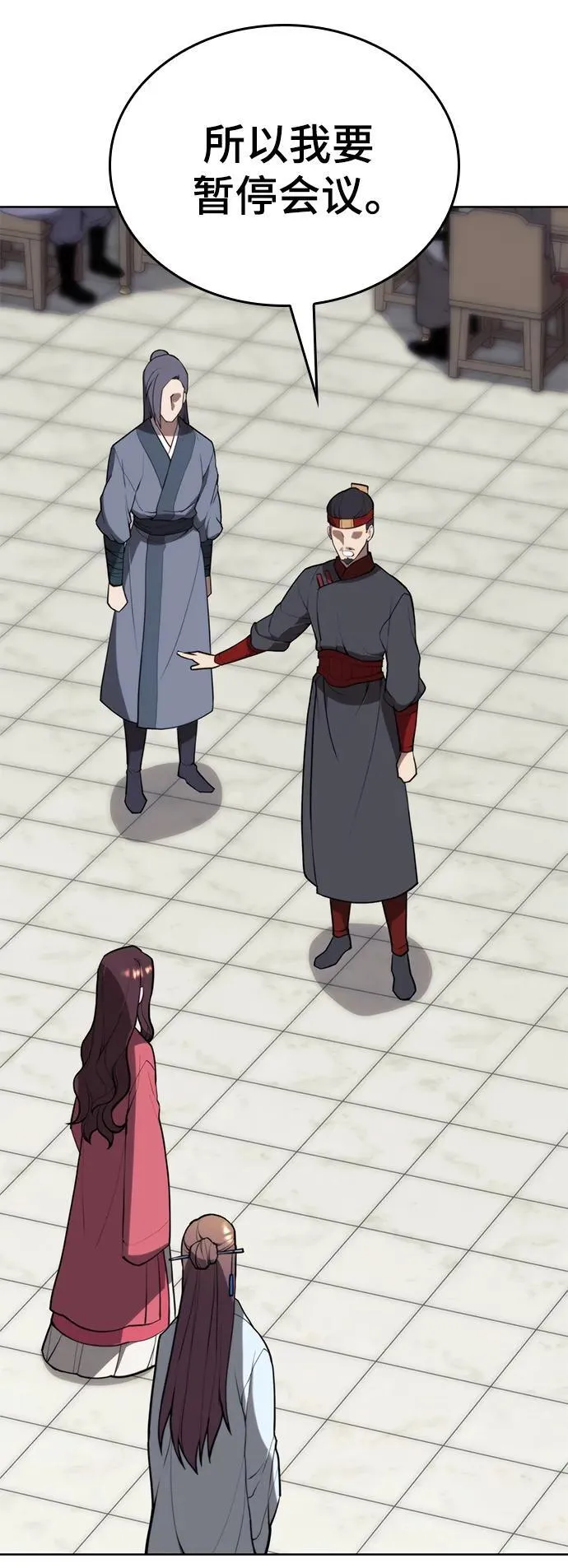 [第二季 第106话] 真相的价值 第20页